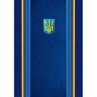 Папка Герб А4+ поліграфія