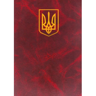 Папка Герб України А4 (бордовий) ПП-2гб
