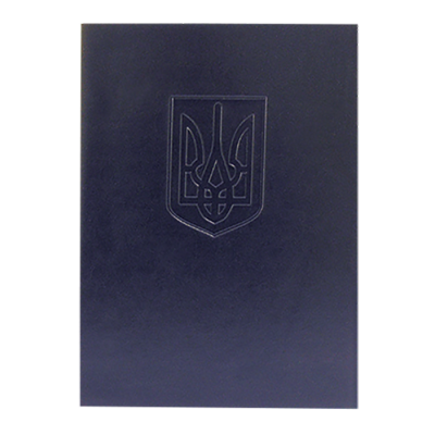 Папка Герб України А4 (синій) 0309-0021-02