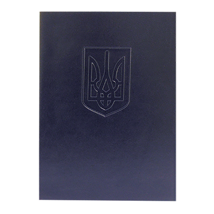 Папка Герб Украины А4 (темно-синий) 0309-0021-02