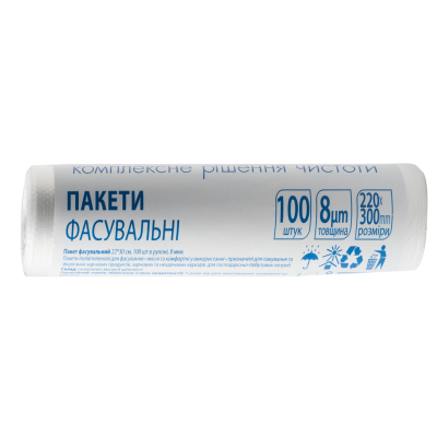 Пакет фасувальний 22х30 см, 100 шт в рулоні, 8 мкм
