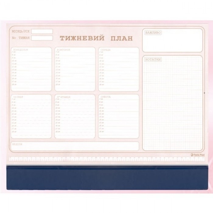 Планінг настільний тижневий 0318-0004-09
