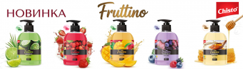 Новинка мыло  Fruttino