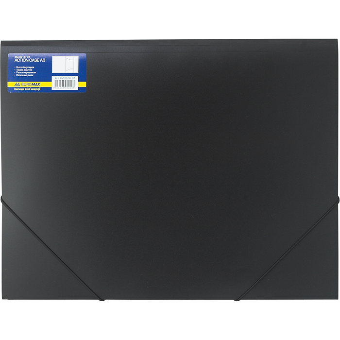 Папка на гумках А3 (чорна) bm.3918-01