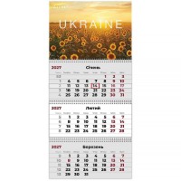 Календар квартальний 2027г (3 пружини) UA 3