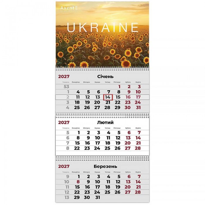 Календар квартальний 2027г (3 пружини) UA 3