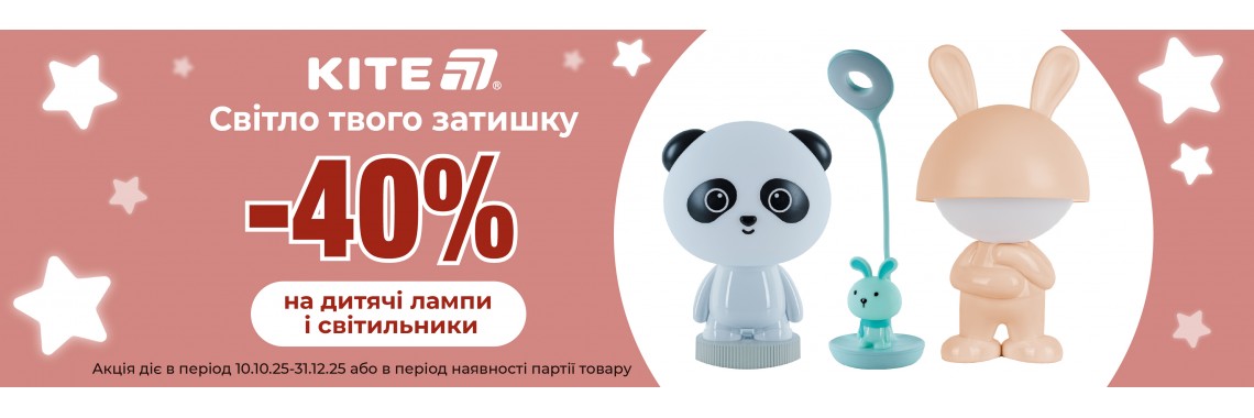 Акция на лампы
