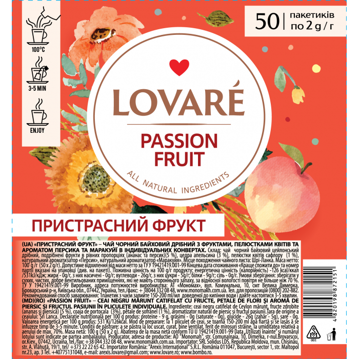Чай Lovare Passion Fruit , пакет (2гх50пак) черный