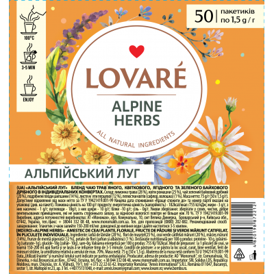 Чай Lovare Alpine herbs , пакет (1,5гх50пак) травяной