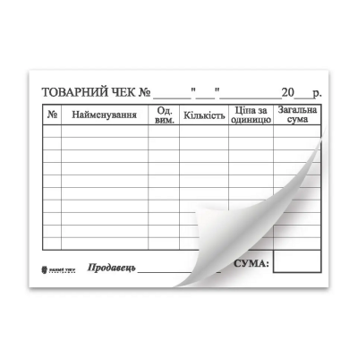 Товарный чек А7, с/к , пер., горизонтальный