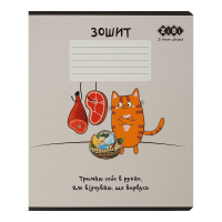 Зошит 36 аркушів, клітинка Cute Cat, бежевий