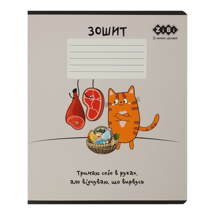 Тетрадь 36 листов, клетка Cute Cat, бежевый