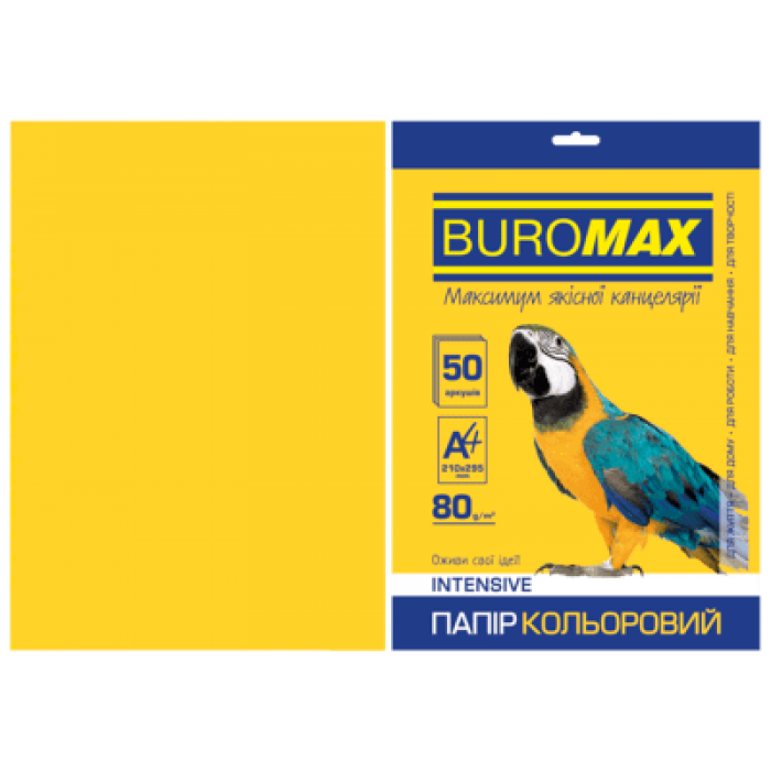 Папір кольоровий Intensiv (жовтий) А4, 80г/м2, 50арк.