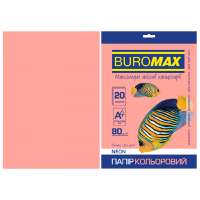 Папір кольоровий Neon (рожевий) А4, 80г/м2, 20арк. 