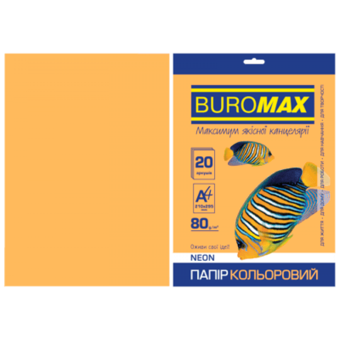 Папір кольоровий Neon (помаранчевий) А4, 80г/м2, 20арк. 