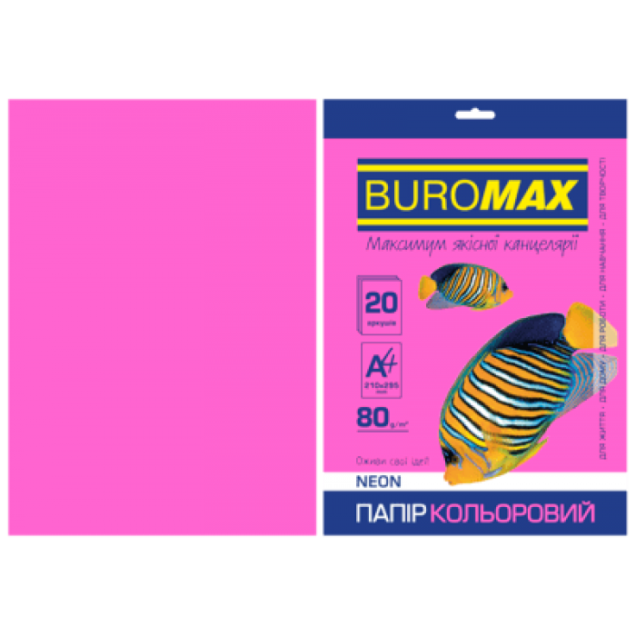 Папір кольоровий Neon (малиновий) А4, 80г/м2, 20арк.