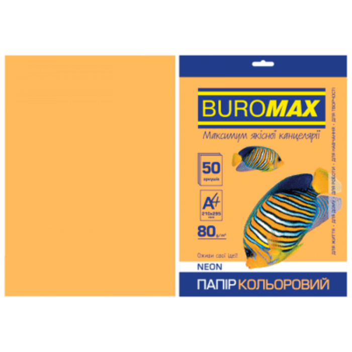 Папір кольоровий Neon (помаранчевий) А4, 80г/м2, 50арк.