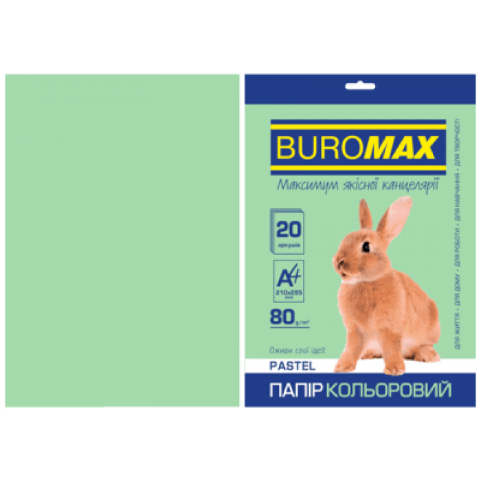 Папір кольоровий Pastel (світло-зелений) А4, 80г/м2, 20арк.