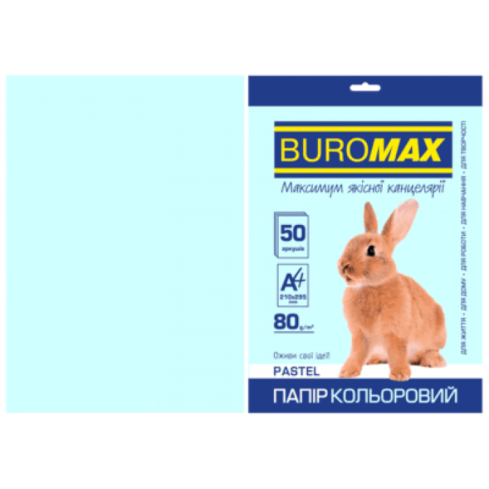 Папір кольоровий Pastel (блакитний) А4, 80г/м2, 50арк.
