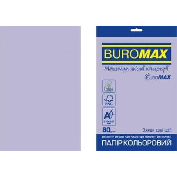 Папір кольоровий Euromax Intensiv (фіолетовий) А4, 80г/м2, 20арк.