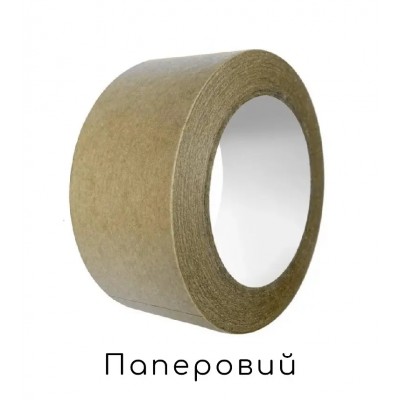 Крафт-скотч бумажный 48мм х 50м