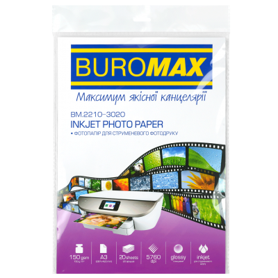 Фотопапір глянсовий А3, 297х420мм, 150г/м2 (20арк) BM.2210-3020