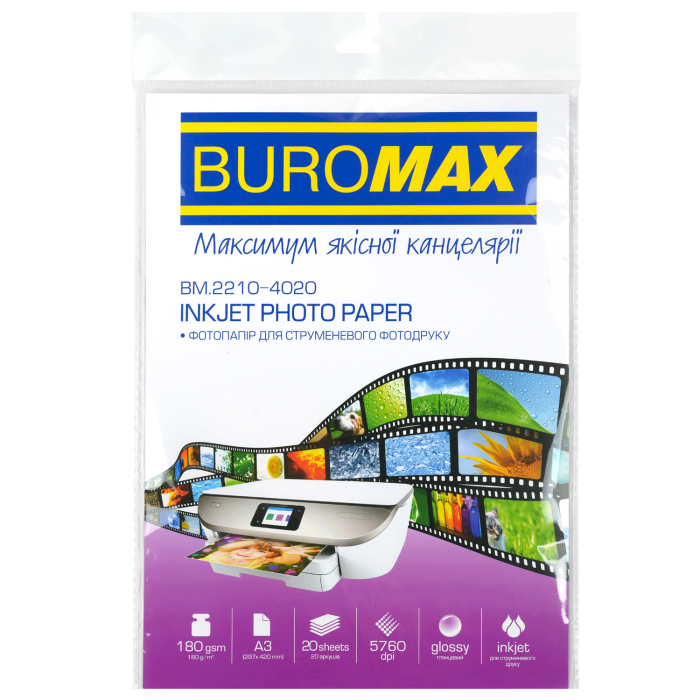 Фотопапір глянсовий А3, 297х420мм, 180г/м2 (20арк) BM.2210-4020