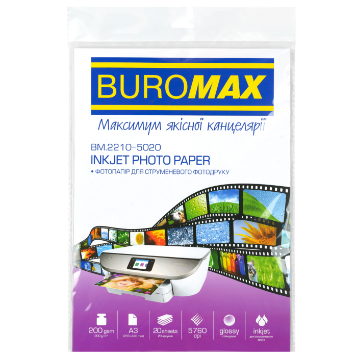 Фотопапір глянсовий А3, 297х420мм, 200г/м2 (20арк) BM.2210-5020