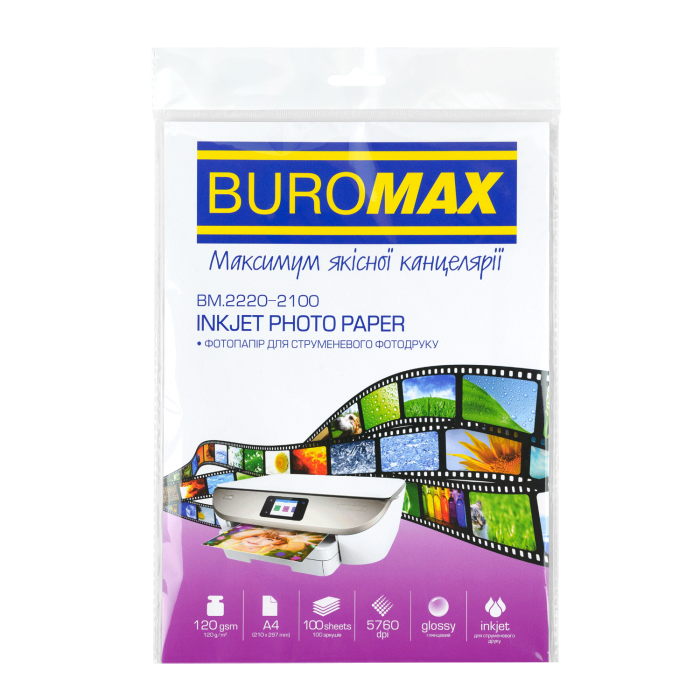 Фотопапір глянсовий А4, 210х297мм, 120г/м2 (100арк) BM.2220-2100