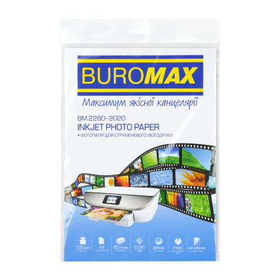 Фотопапір глянцевий самоклеючий А4, 210х297мм, 135г/м2 (20арк) BM.2280-2020