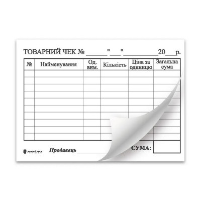 Товарный чек, горизонтальный, А7, офсет, 1+1, 100л.
