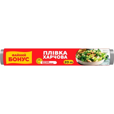 Пленка пищевая 20м, Файний Бонус