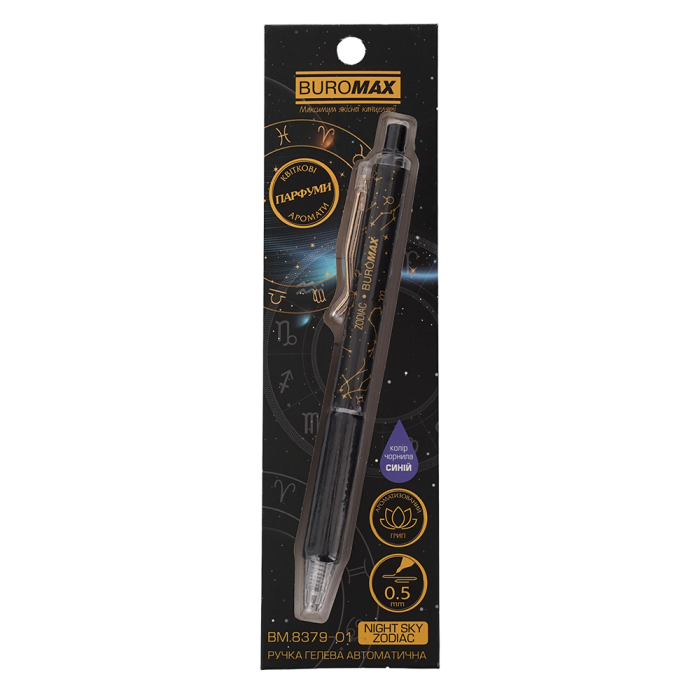Ручка гелевая автомат. с аром.грипом Night sky Zodiac (синий)