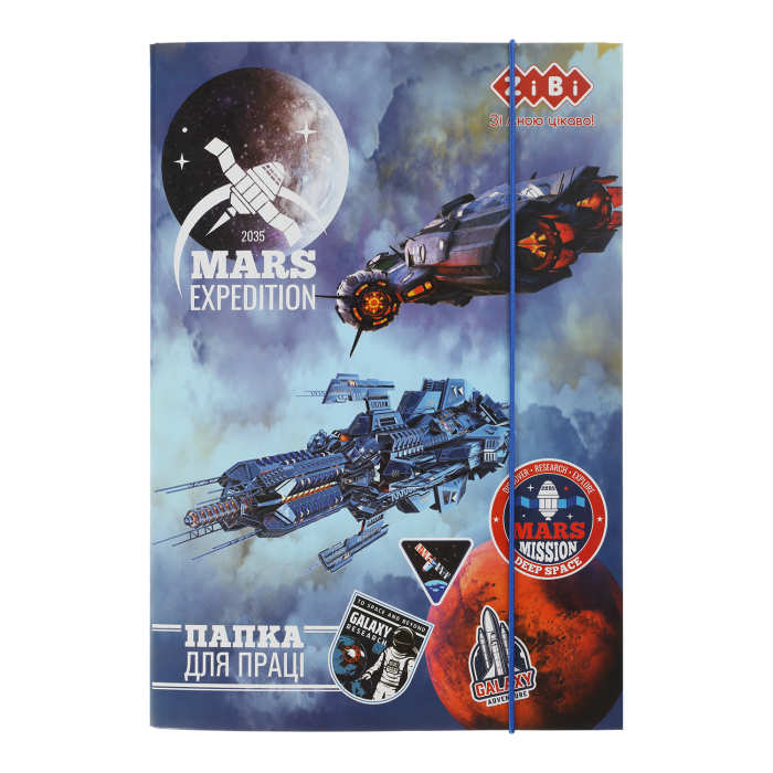 Папка для праці на гумці Cosmo Star А4+  