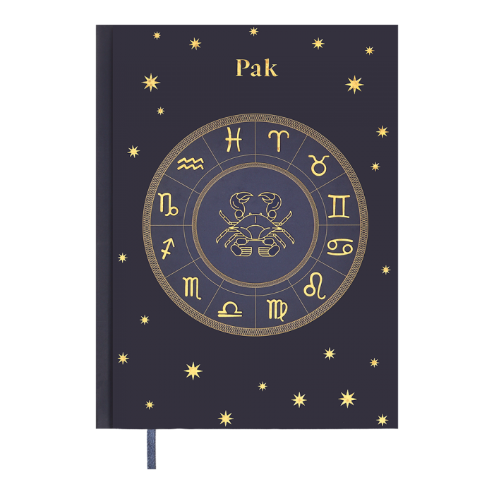 Щоденник недатований А5 Zodiak (фіолетовий) 336арк