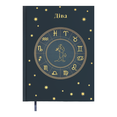 Ежедневник недатированный А5 Zodiak (темно-бірюзовий) 336стр