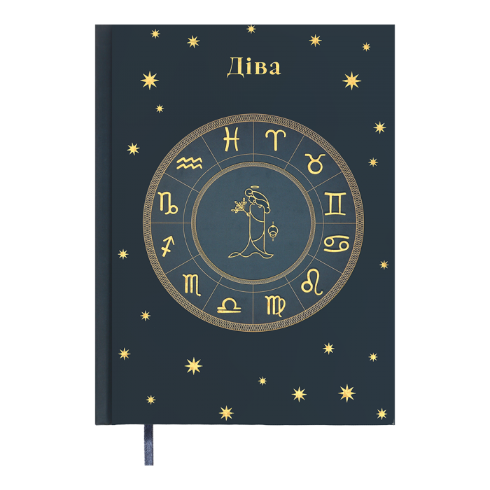 Щоденник недатований А5 Zodiak (темно-бірюзовий) 336арк
