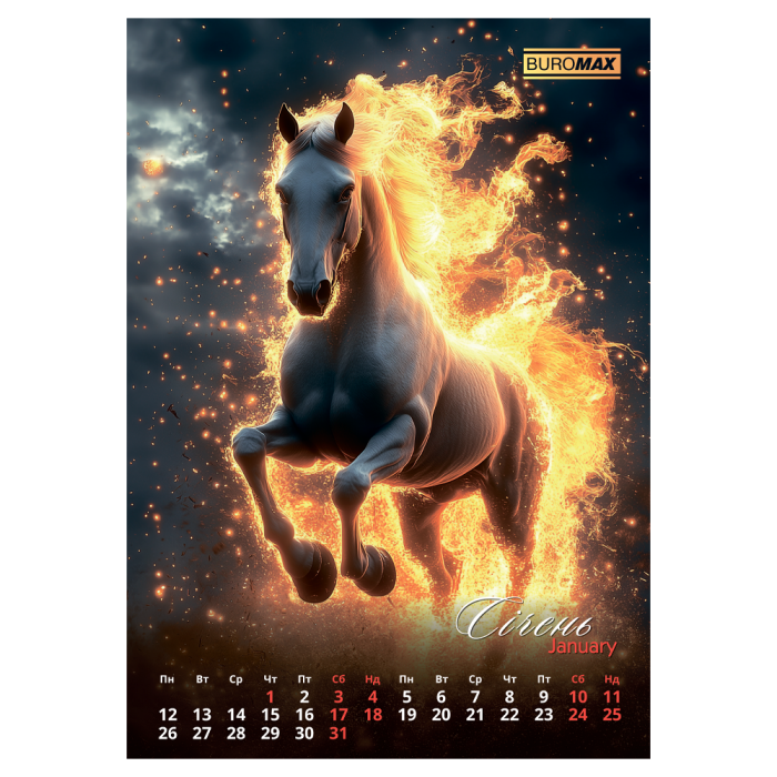 Календар настінний А3, 2026г., Symbol of the year