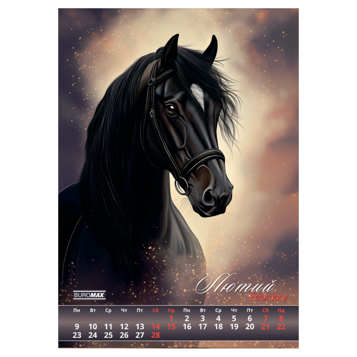 Календар настінний А3, 2026г., Horses
