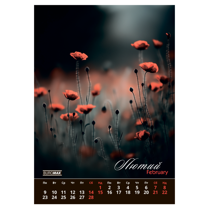 Календар настінний А3, 2026г., Wild flowers