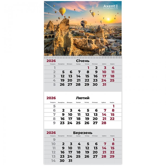 Календар квартальний 2026г. (1 пружина) Romantic Places 1