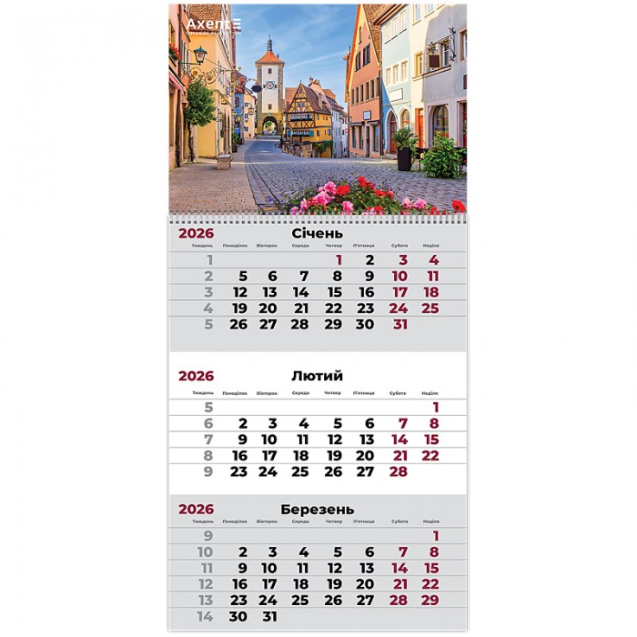 Календар квартальний 2026г. (1 пружина) Romantic Places 2