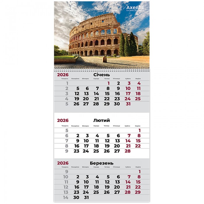 Календар квартальний 2026г. (1 пружина) Architecture 1