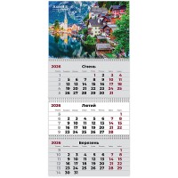 Календар квартальний 2026г. (3 пружини) Mountains 1