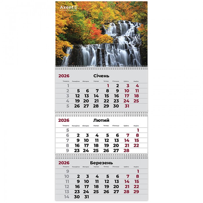 Календар квартальний 2026г. (3 пружини) Waterfalls 2