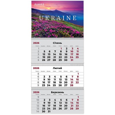 Календар квартальний 2026г. (3 пружини) UA 2
