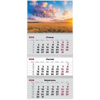 Календар квартальний 2026г. (3 пружини) UA 3