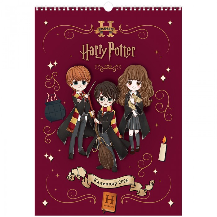 Календар-планер настінний А3, 2026г., Harry Potter