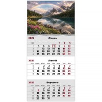 Календар квартальний 2027г (1 пружина) Mountains 1