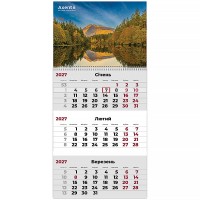 Календар квартальний 2027г (1 пружина) Mountains 2